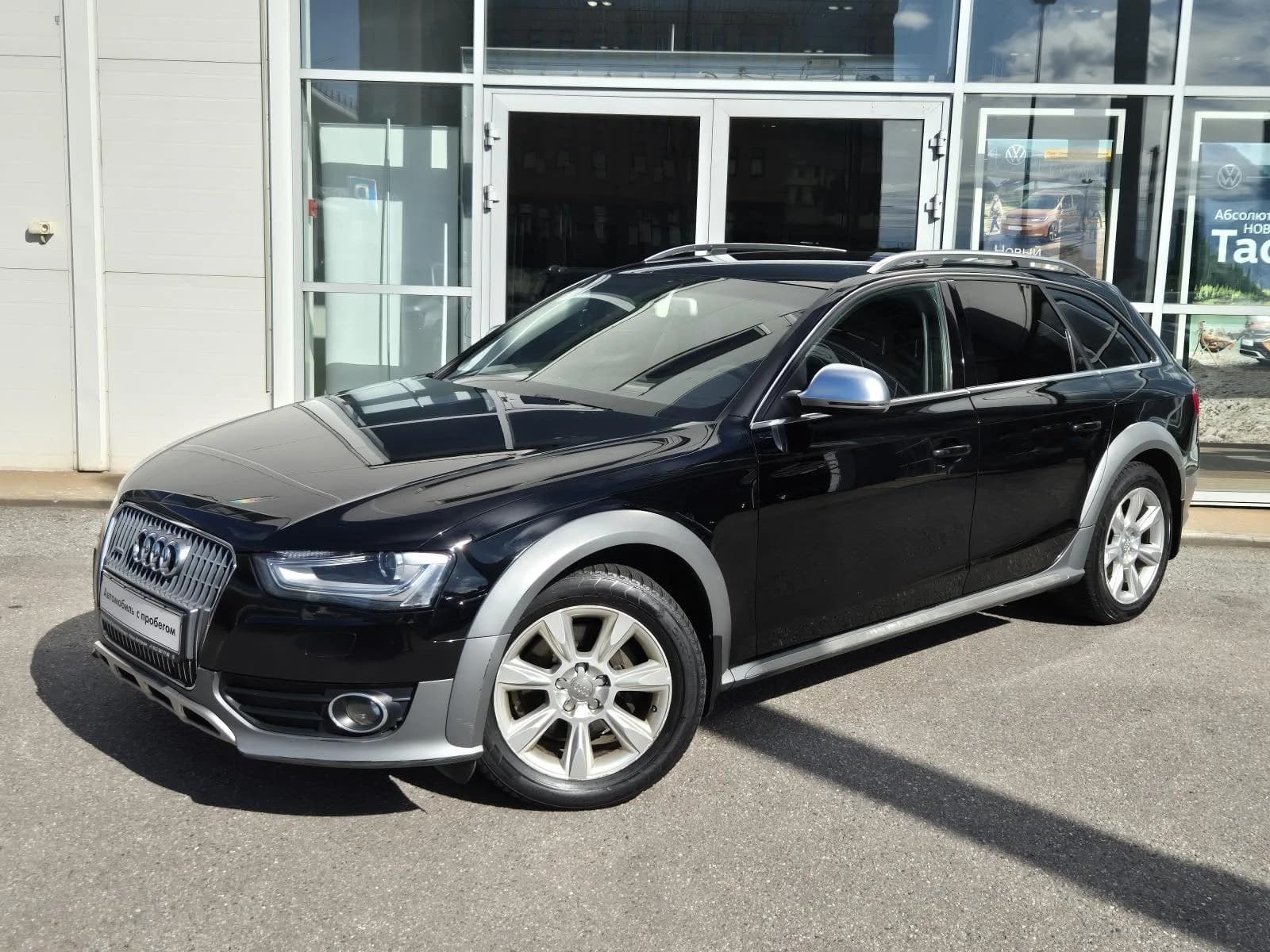 Audi A4 allroad