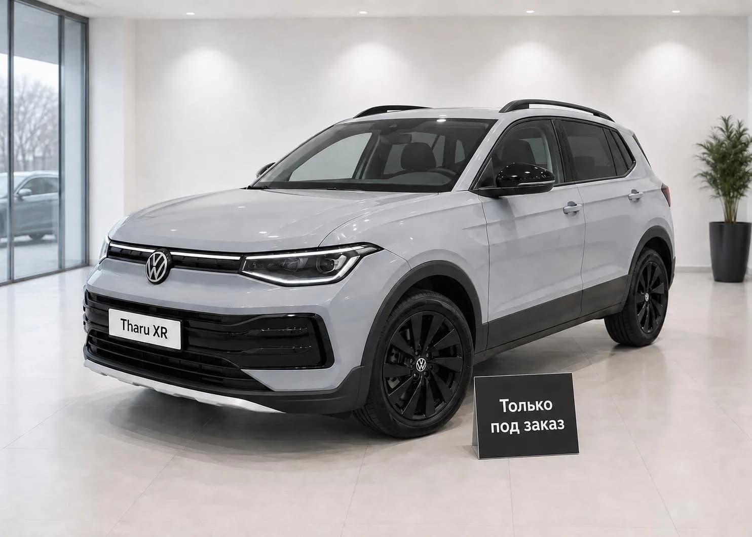 Volkswagen Tharu XR Sharp