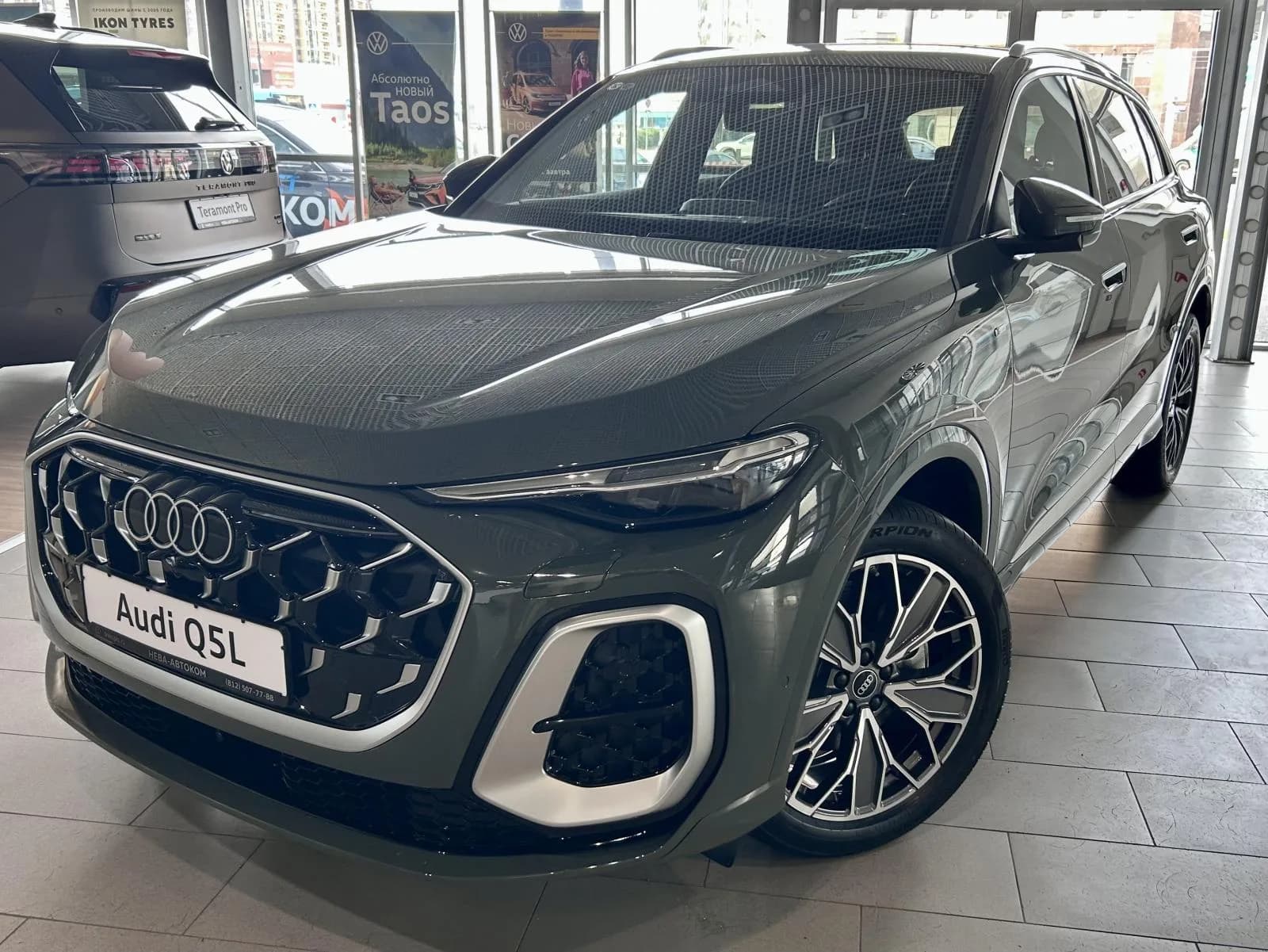 Q5L Exclusive