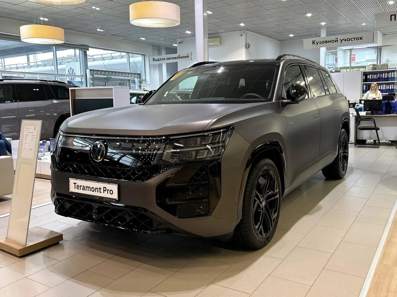 Volkswagen Teramont Discovery
