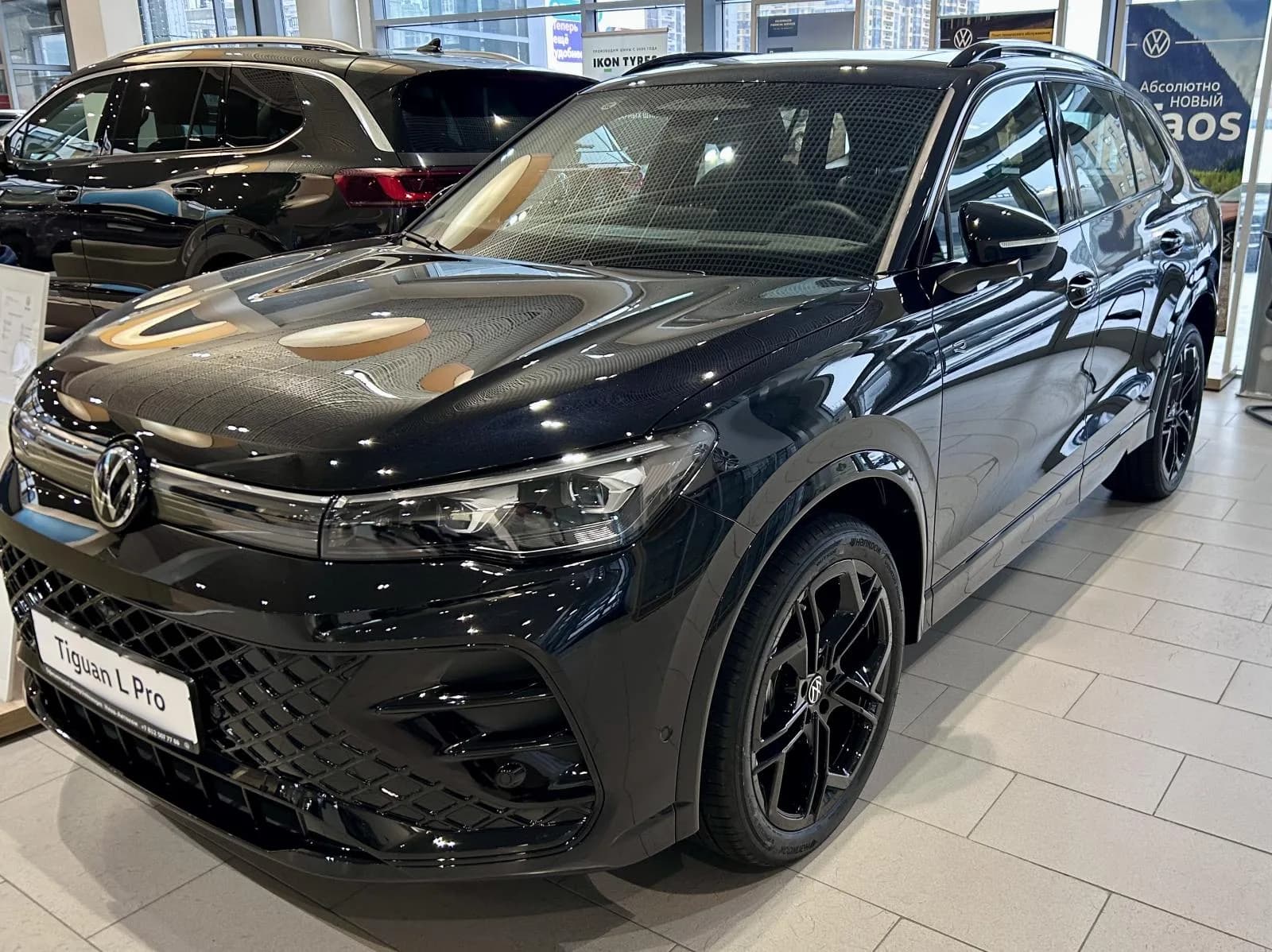 Tiguan L Pro R-Line Premium