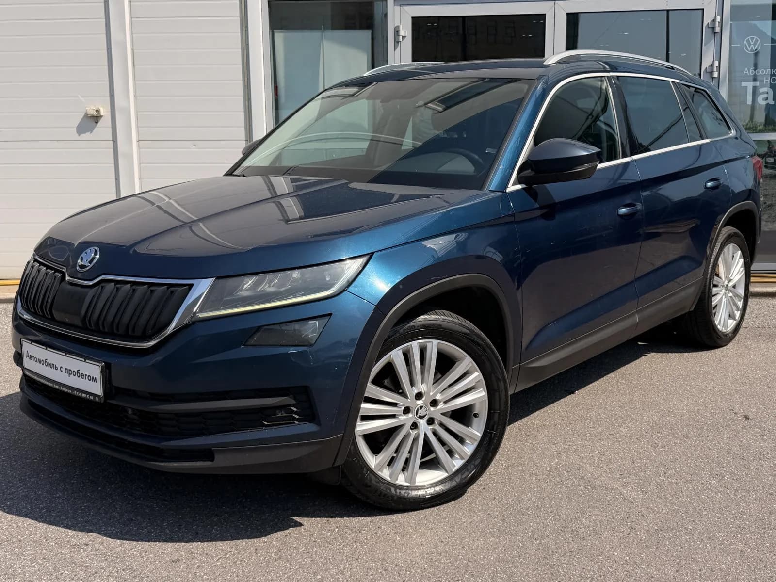 Skoda Kodiaq