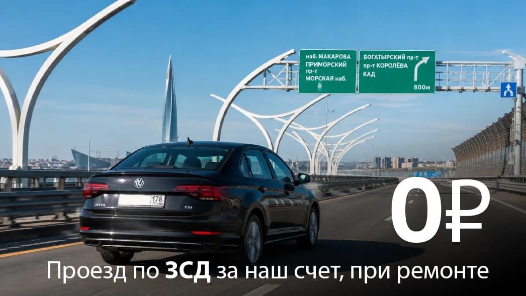 Вы издалека?